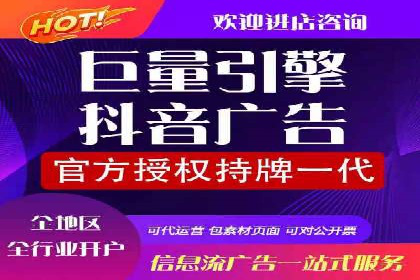 案例解读：竞价托管如何提升广告效果